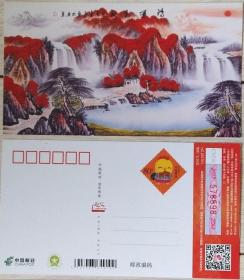 刘一民手绘精品横幅四尺鸿运千秋-郵資明信片1枚