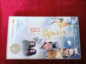 原装正版光盘《玉帝传奇·》珍藏版