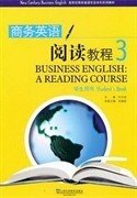 新世纪商务英语专业本科系列教材：商务英语阅读教程3（学生用书）