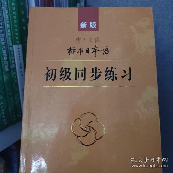 儿童动物百科全书