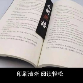 【】正版人间失格太宰治日本外国小说文学世界名著书籍书排行榜罗生门我是猫月亮六便士