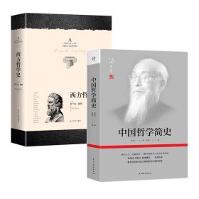 群书治要译注（全注全译 简体版  全十册 五十卷完整本，净空法师等担任顾问、刘余莉教授主编）