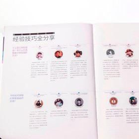 正版插画幻想力