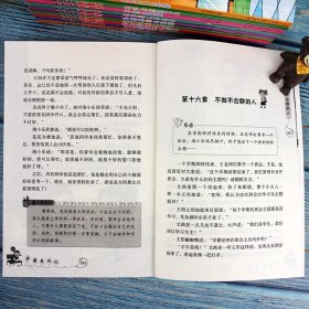 【】学霸养成记全套10册 三四五六年级小学生课外阅读书籍 成长不烦恼系列丛书 儿童文学书籍8-15岁书籍