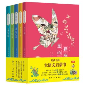 航空报国　振兴中华 : 新中国航空工业创建60周年
取得的辉煌业绩