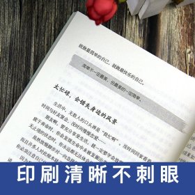 心若放宽，处处是晴天