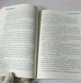 大学生国防教育教程5-4-1-28