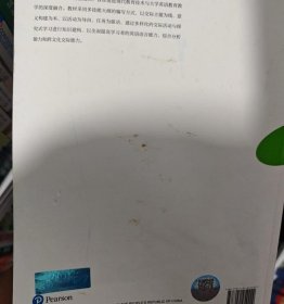 新通用大学英语综合教程3 JoanSaslow,AllenAscher,《新通用大学7-2-1-16