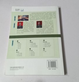 大学生国防教育教程5-4-1-28