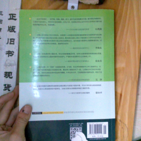 大学生职业生涯发展与规划-第2版4-3-1-59