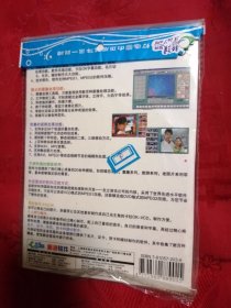 卡丽来2005相片VCD制作系统（2CD）