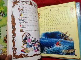 彩色世界经典童话寓言宝库：杰克与豌豆、穿靴子的猫、小人国、小红帽（ 4本合售）