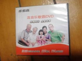 步步高真音乐歌霸DVD