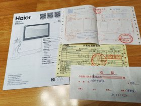 海尔液晶电视使用说明书