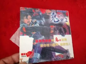 【游戏光盘】鬼妮2(完全正式版)，1CD
