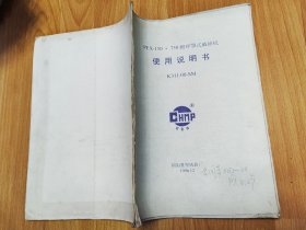 细碎颚式破碎机使用说明书