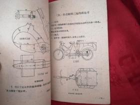 市政工程技术革新资料汇编