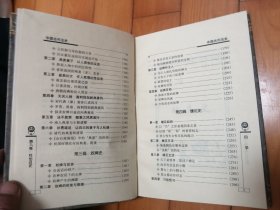 中国古代丑史 （5，江湖；6，黑帮；7，劣根；9，性俗；10，叛逆）5本合售