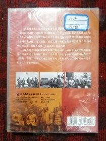 DVD 西柏坡来电