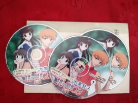 动画片 水果篮子DVD1-3