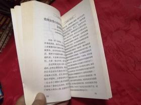 深层心理学：向说服挑战、向诱惑挑战、向说服挑战、心情法则