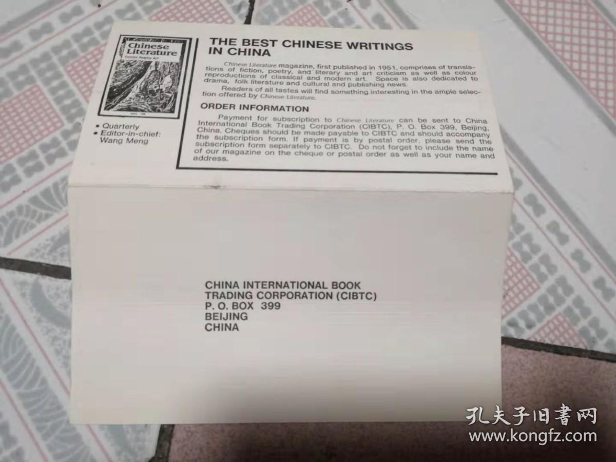 THE BEST CHINESE WRITINGS IN CHIENS