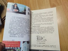 BTH变频调速恒压变压变压节能供水设备产品说明