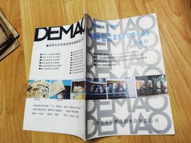 BTH变频调速恒压变压变压节能供水设备产品说明