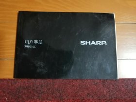 SHARP 用户手册 SH6010C