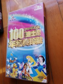 DVD 迪士尼100年经典珍藏