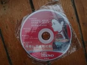 传奇3：恶魔的幻影 DVD