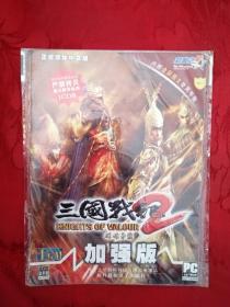 三国战纪2 群雄争霸加强版 1CD