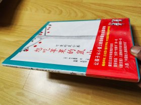 想吃苹果的鼠小弟