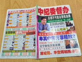 文学杂志