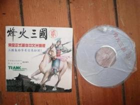 烽火三国 贰 【游戏光盘】1CD