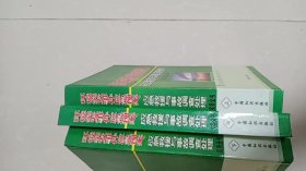 环境突发事件应急预案应急救援与事故调查处理