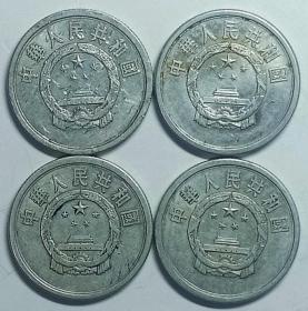 中华人民共和国1976年伍分硬币【4枚合售】