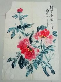 画 （请看图片）