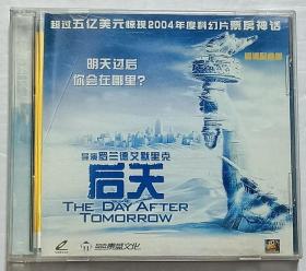 THE DAY AFTER TOMORROW 后天【VCD双碟装】