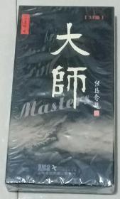 大师 第一辑 DVD 【八碟装】