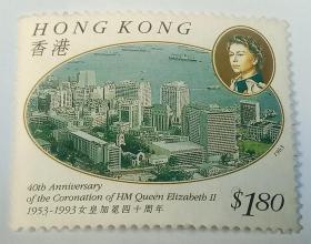 香港1953-1993女皇加冕四十周年邮票【1枚】