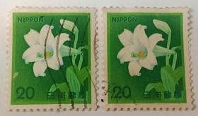 NIPPON20日本邮票【盖销票2枚合售】