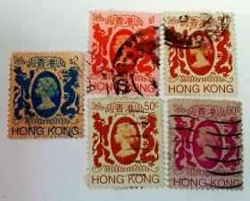 香港邮票【盖销票5枚合售】