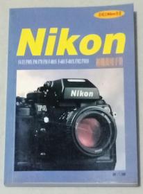 Nikon相机使用手册【笫八版】