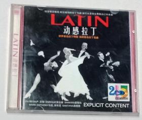 LATIN 动感拉丁舞曲    2CD 【双碟装】