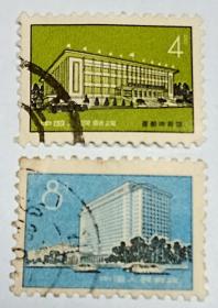 普17北京建筑邮票 【盖销票2枚合售】