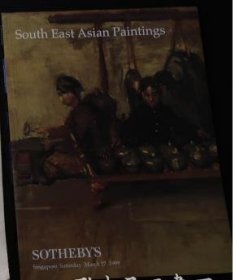 苏富比 1999 southeast asian paintings