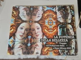 la potenza della bellezza milano 2015米兰世博会