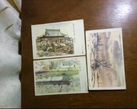 老美术明信片; 日落(秦毓宗作)+菜花(胡粹中作)+整修中的芀州玄妙观售(胡粹中作)  共3张合售