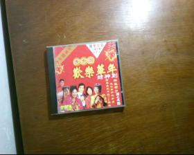 1VCD：步步高 欢乐华年(财神到)